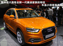 2012款 2.0T DCT 舒适型 5座