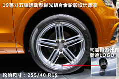 2012款 2.0T DCT 舒适型 5座