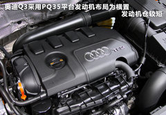 2012款 2.0T DCT 舒适型 5座