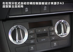 2012款 2.0T DCT 舒适型 5座