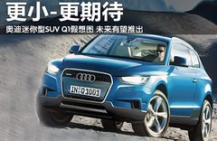 2012款 2.0T DCT 舒适型 5座