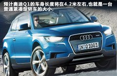 2012款 2.0T DCT 舒适型 5座