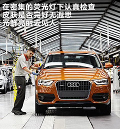 2012款 2.0T DCT 舒适型 5座