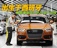 2012款 2.0T DCT 舒适型 5座