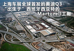2012款 2.0T DCT 舒适型 5座
