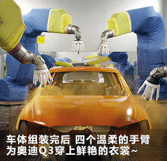 2012款 2.0T DCT 舒适型 5座