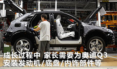 2012款 2.0T DCT 舒适型 5座