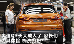 2012款 2.0T DCT 舒适型 5座