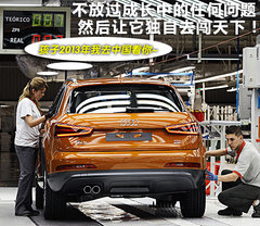 2012款 2.0T DCT 舒适型 5座