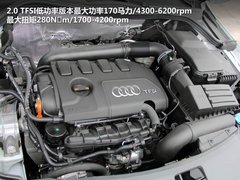 2012款 2.0T DCT 舒适型 5座