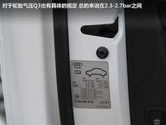 2012款 2.0T DCT 舒适型 5座