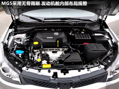 MG  MG5