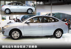 2011款 1.6L 手动 舒适型 GL