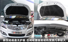 2011款 1.6L 手动 舒适型 GL