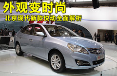 2011款 1.6L 手动 舒适型 GL