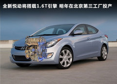 2011款 1.6L 手动 舒适型 GL