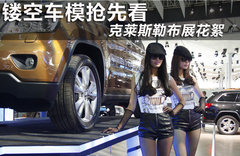 2011款 2.4 CVT 经典型 5座