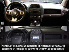 2011款 2.4 CVT 经典型 5座