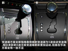 2011款 2.4 CVT 经典型 5座