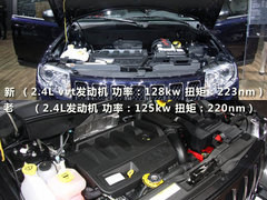 2011款 2.4 CVT 经典型 5座
