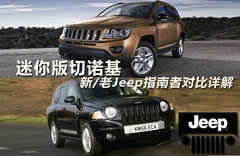 2011款 2.4 CVT 经典型 5座