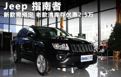 2011款 2.4 CVT 经典型 5座