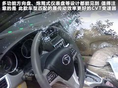 东南  V5 概念车