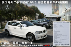 2013款 320Li 2.0T 手动型