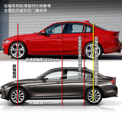 2013款 320Li 2.0T 手动型