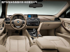 2013款 320Li 2.0T 手动型