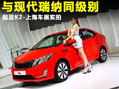 2011款 1.4L 手动 GL