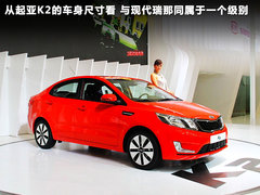 2011款 1.4L 手动 GL