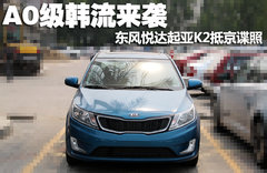 2011款 1.4L 手动 GL
