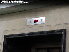 2011款 1.4L 手动 GL