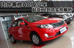 2011款 1.4L 手动 GL