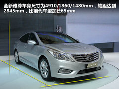 2011款 2.4L 自动 舒适型