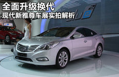 2011款 2.4L 自动 舒适型