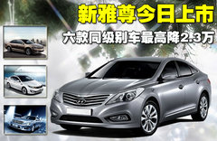 2011款 2.4L 自动 舒适型