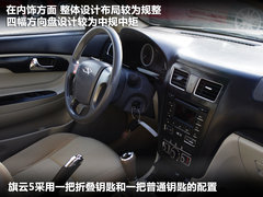 2012款 1.8L 手动 精英版