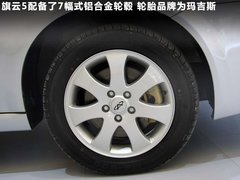 2012款 1.8L 手动 精英版