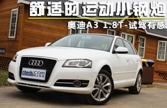 2012款 Sportback 1.4T 技术型