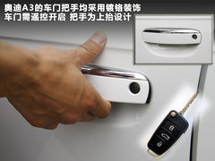 2012款 Sportback 1.4T 技术型