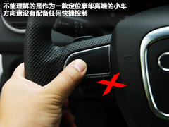 2012款 Sportback 1.4T 技术型