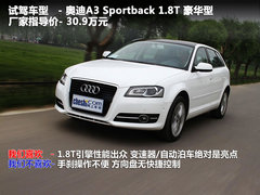 2012款 Sportback 1.4T 技术型