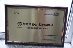 2012款 Sportback 1.4T 技术型