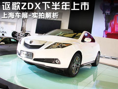 2012款 3.7L AT 标准版5座