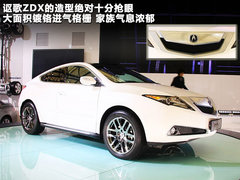 2012款 3.7L AT 标准版5座