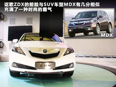 2012款 3.7L AT 标准版5座