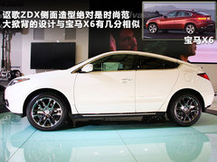 2012款 3.7L AT 标准版5座