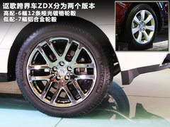2012款 3.7L AT 标准版5座